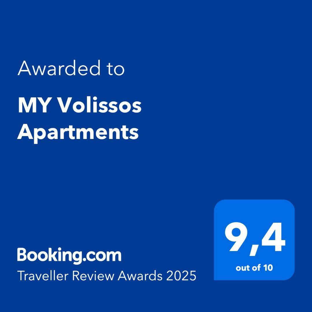 My Volissos Apartments מראה חיצוני תמונה